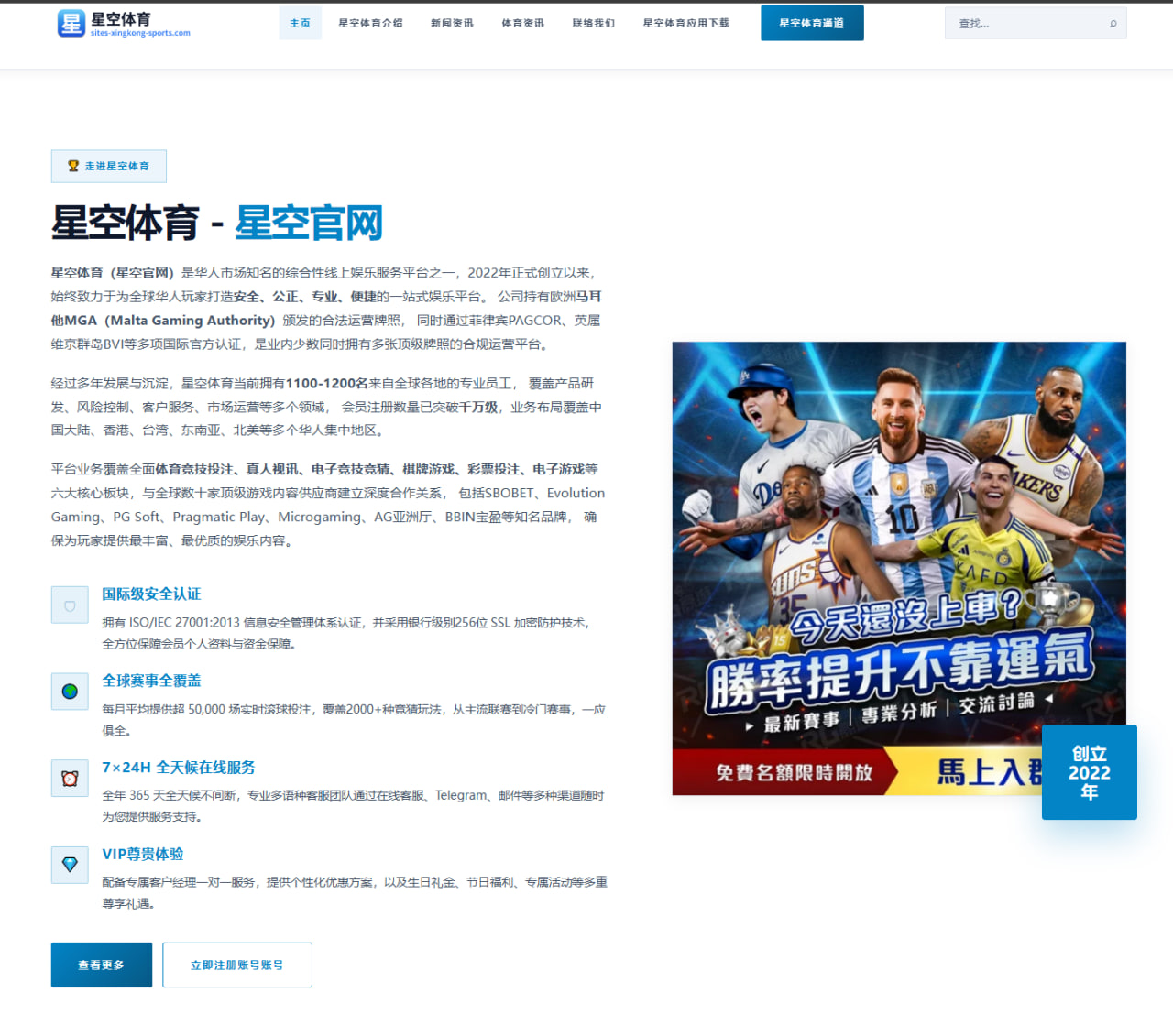 CBA联赛2026年排名变化原因及未来展望深度分析