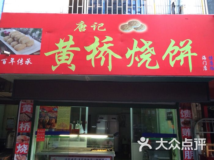 开云电竞:和平精英SS1第4周赛季手册攻略 吃药换装忙不停(图2) 开云平台官网